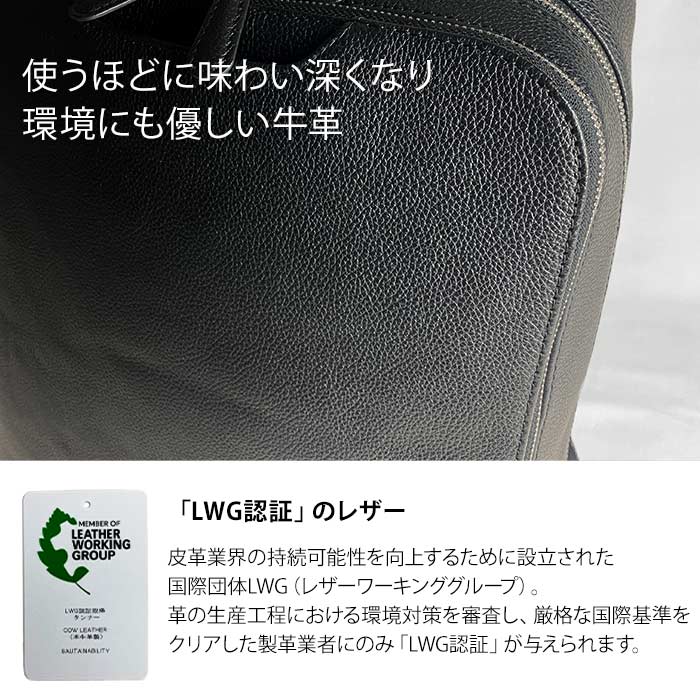 リュックサック デイパック 牛革 レザー メンズ レディース B4サイズ対応 タブレット収納 縦 縦型 カジュアル 2層 サステナブル SDGs HAMILTON -Grandeur- KBN42586