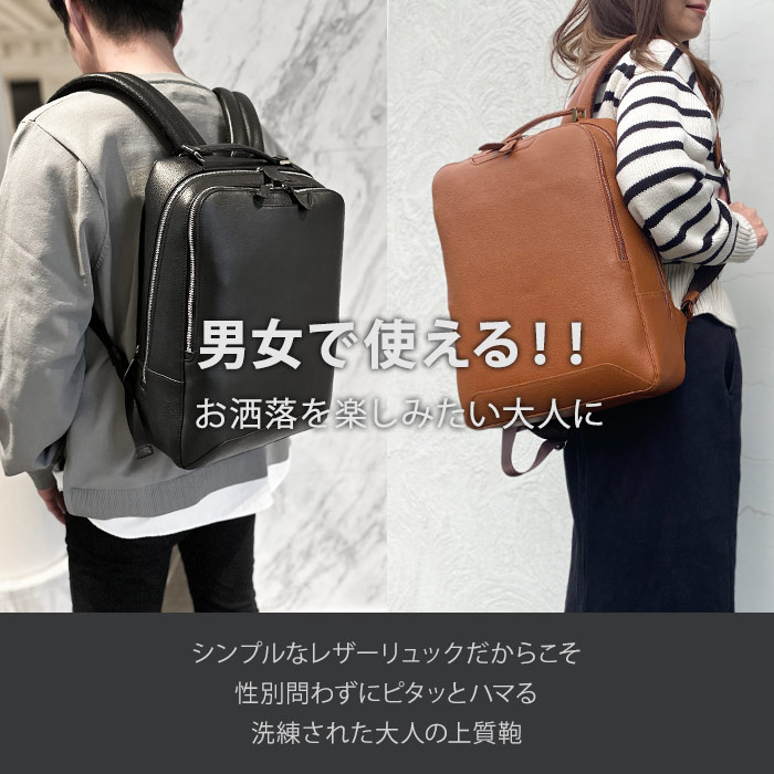 リュックサック デイパック 牛革 レザー メンズ レディース B4サイズ対応 タブレット収納 縦 縦型 カジュアル 2層 サステナブル SDGs HAMILTON -Grandeur- KBN42586