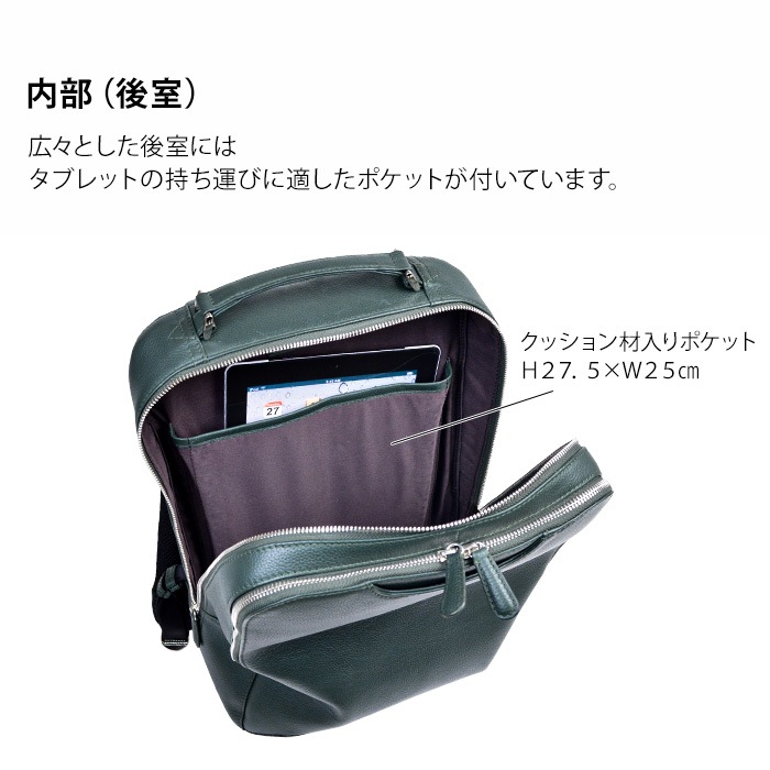 リュックサック デイパック 牛革 レザー メンズ レディース B4サイズ対応 タブレット収納 縦 縦型 カジュアル 2層 サステナブル SDGs HAMILTON -Grandeur- KBN42586