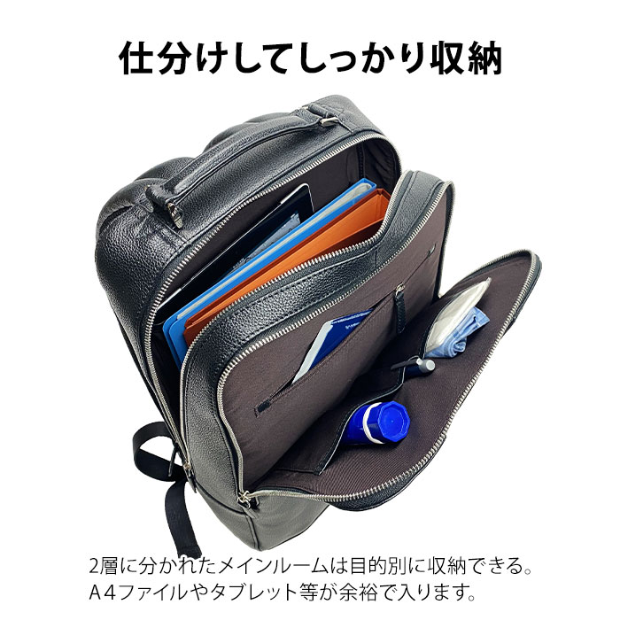 リュックサック デイパック 牛革 レザー メンズ レディース B4サイズ対応 タブレット収納 縦 縦型 カジュアル 2層 サステナブル SDGs HAMILTON -Grandeur- KBN42586