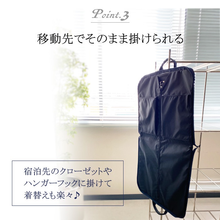 ガーメントバッグ ガーメントケース メンズ レディース 日本製 豊岡製鞄 スーツ 礼服 ドレス 持ち運び 衣類収納 ハンガー2本 冠婚葬祭 結婚式 出張 鞄の國 KBN13071