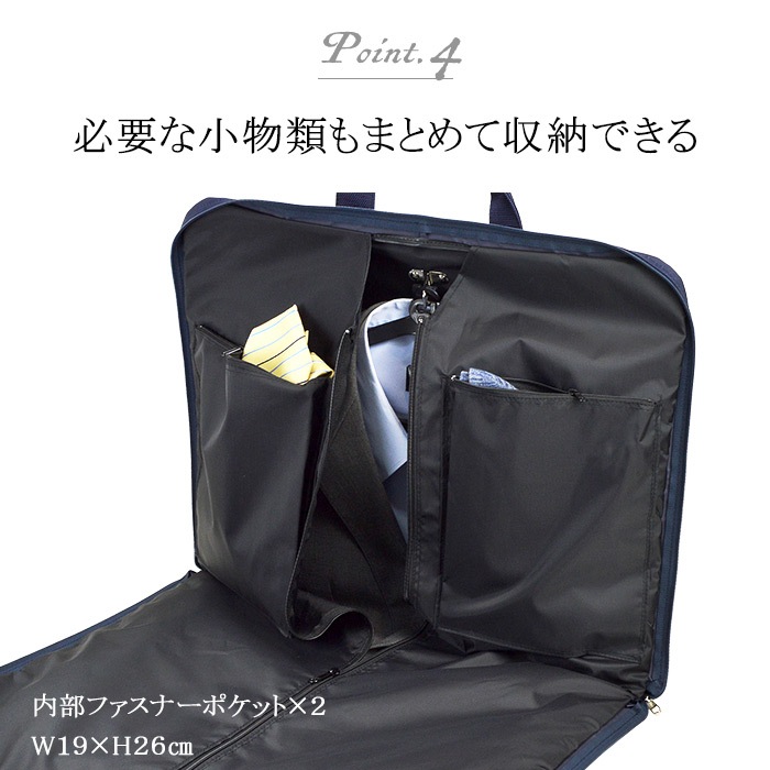ガーメントバッグ ガーメントケース メンズ レディース 日本製 豊岡製鞄 スーツ 礼服 ドレス 持ち運び 衣類収納 ハンガー2本 冠婚葬祭 結婚式 出張 鞄の國 KBN13071