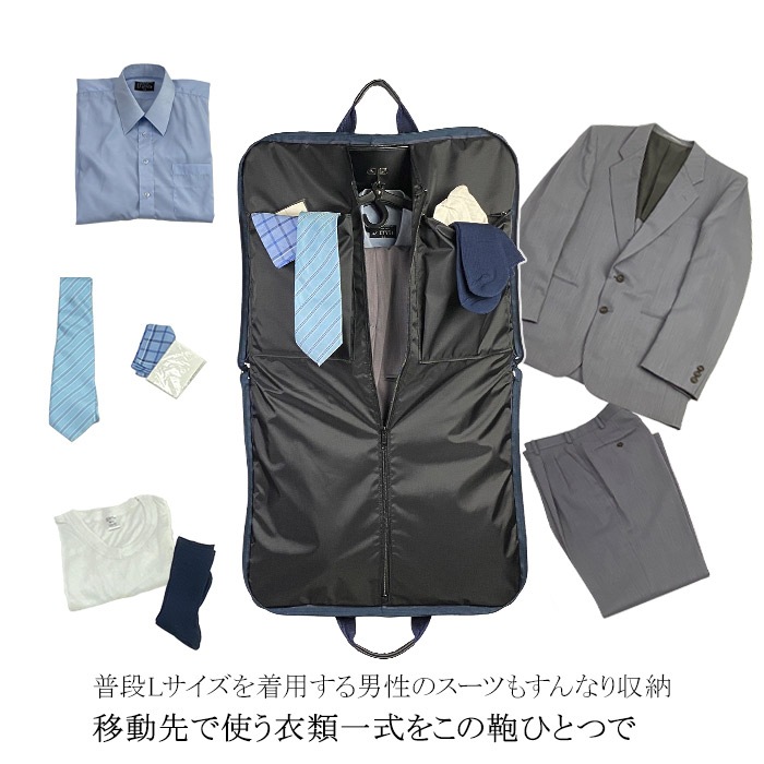 ガーメントバッグ ガーメントケース メンズ レディース 日本製 豊岡製鞄 スーツ 礼服 ドレス 持ち運び 衣類収納 ハンガー2本 冠婚葬祭 結婚式 出張 鞄の國 KBN13071
