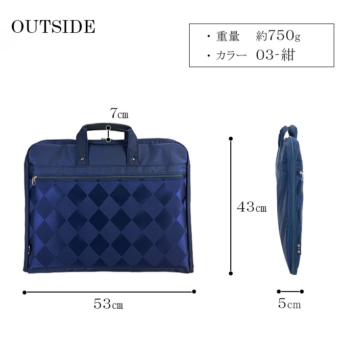 ガーメントバッグ ガーメントケース メンズ レディース 日本製 豊岡製鞄 スーツ 礼服 ドレス 持ち運び 衣類収納 ハンガー2本 冠婚葬祭 結婚式 出張 鞄の國 KBN13071