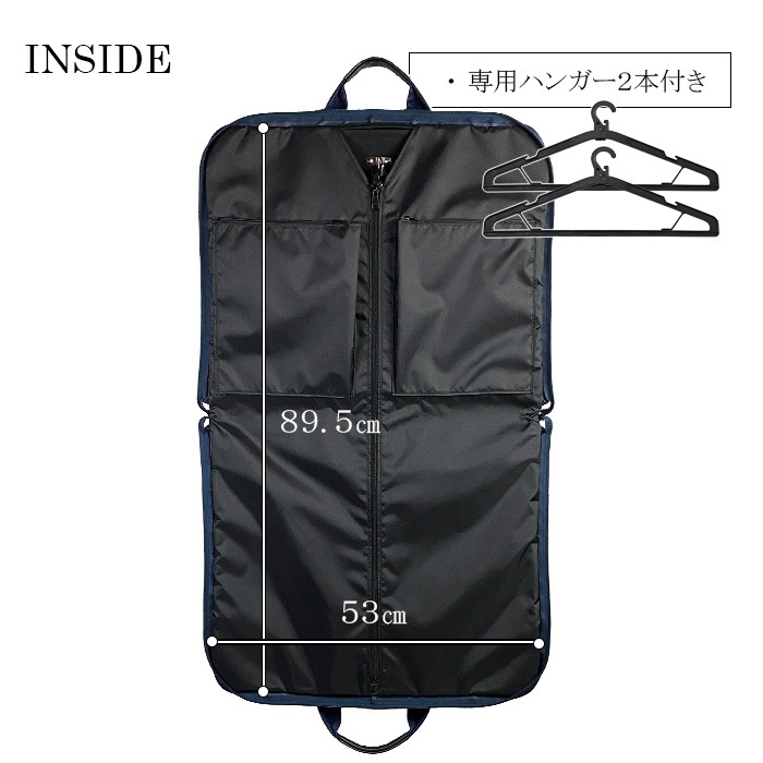 ガーメントバッグ ガーメントケース メンズ レディース 日本製 豊岡製鞄 スーツ 礼服 ドレス 持ち運び 衣類収納 ハンガー2本 冠婚葬祭 結婚式 出張 鞄の國 KBN13071