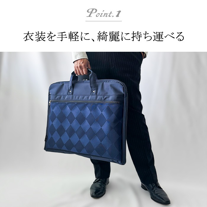 ガーメントバッグ ガーメントケース メンズ レディース 日本製 豊岡製鞄 スーツ 礼服 ドレス 持ち運び 衣類収納 ハンガー2本 冠婚葬祭 結婚式 出張 鞄の國 KBN13071