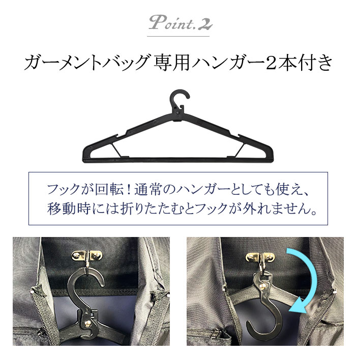 ガーメントバッグ ガーメントケース メンズ レディース 日本製 豊岡製鞄 スーツ 礼服 ドレス 持ち運び 衣類収納 ハンガー2本 冠婚葬祭 結婚式 出張 鞄の國 KBN13071
