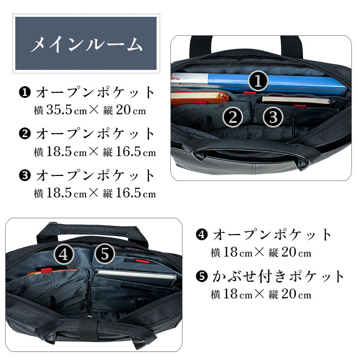ブリーフケース KBN26254 平野鞄