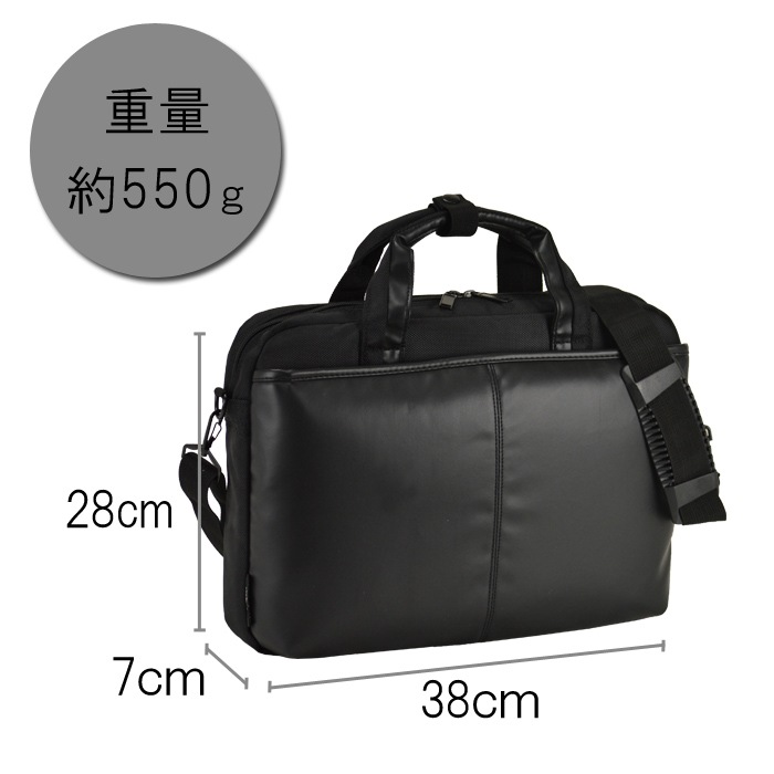 ブリーフケース KBN26254 平野鞄