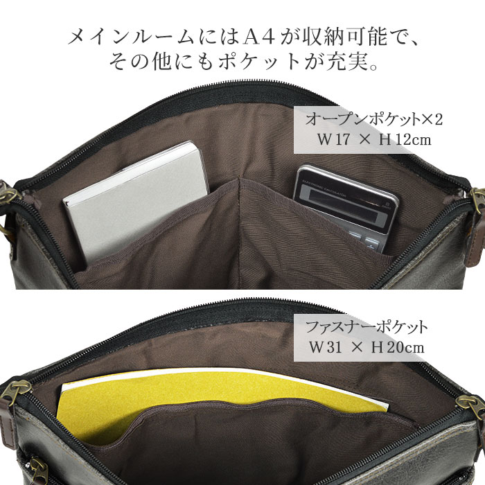 ビジネスバッグ ブリーフケース A4ファイル 日本製 豊岡製鞄 メンズ 薄マチ スリム 白化合皮 YKKファスナー 横型 レトロ ヴィンテージ 黒 キャメル KBN26673 ブレリアス BRELIOUS