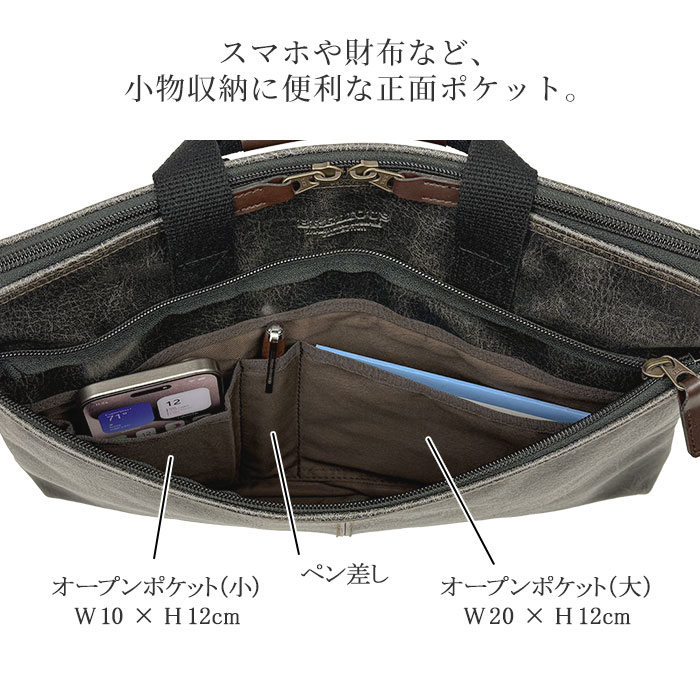 ビジネスバッグ ブリーフケース A4ファイル 日本製 豊岡製鞄 メンズ 薄マチ スリム 白化合皮 YKKファスナー 横型 レトロ ヴィンテージ 黒 キャメル KBN26673 ブレリアス BRELIOUS
