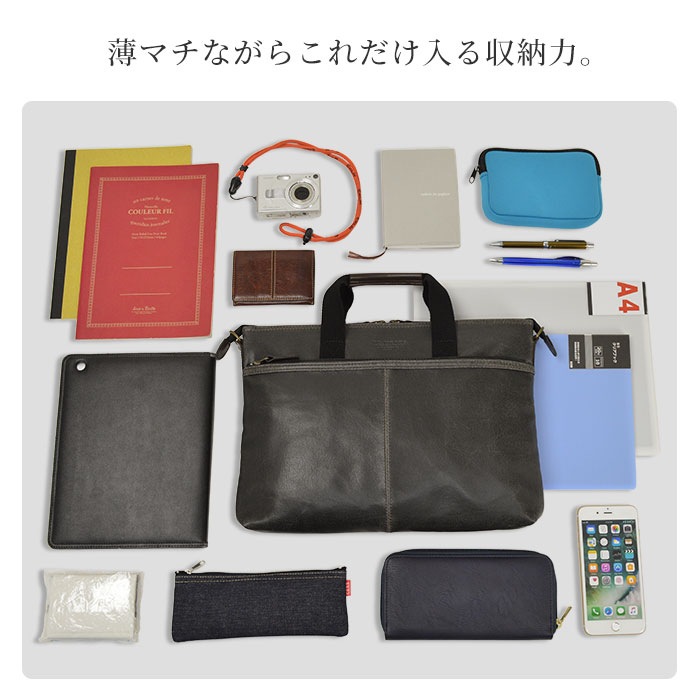 ビジネスバッグ ブリーフケース A4ファイル 日本製 豊岡製鞄 メンズ 薄マチ スリム 白化合皮 YKKファスナー 横型 レトロ ヴィンテージ 黒 キャメル KBN26673 ブレリアス BRELIOUS