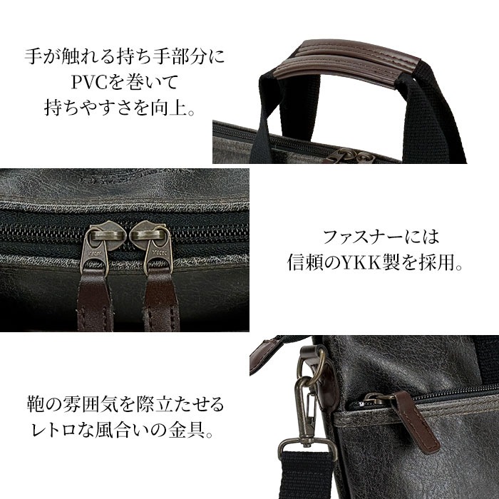 ビジネスバッグ ブリーフケース A4ファイル 日本製 豊岡製鞄 メンズ 薄マチ スリム 白化合皮 YKKファスナー 横型 レトロ ヴィンテージ 黒 キャメル KBN26673 ブレリアス BRELIOUS