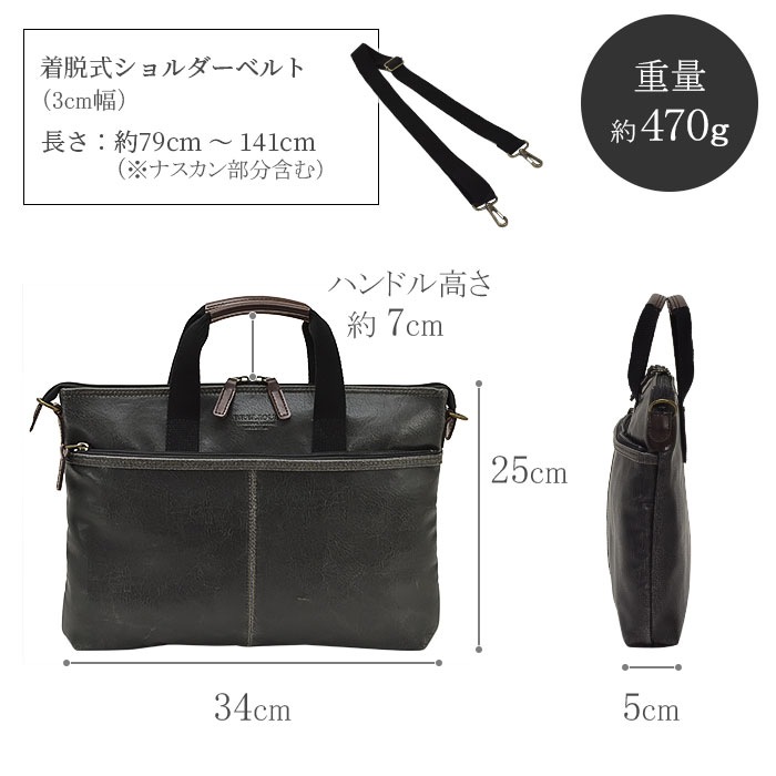 ビジネスバッグ ブリーフケース A4ファイル 日本製 豊岡製鞄 メンズ 薄マチ スリム 白化合皮 YKKファスナー 横型 レトロ ヴィンテージ 黒 キャメル KBN26673 ブレリアス BRELIOUS