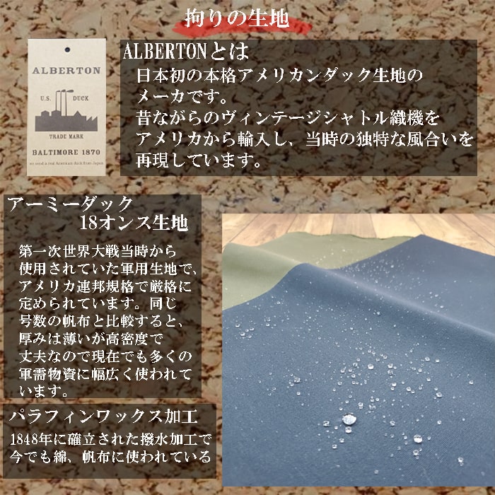 ショルダーバッグ 日本製 豊岡製鞄 メンズ レディース A5ファイル アーミーダック ヴィンテージ 休日 旅行 カーキ 紺 Pistache KBN33765