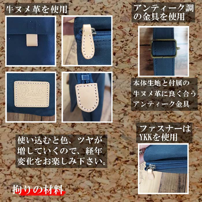 ショルダーバッグ 日本製 豊岡製鞄 メンズ レディース A5ファイル アーミーダック ヴィンテージ 休日 旅行 カーキ 紺 Pistache KBN33765