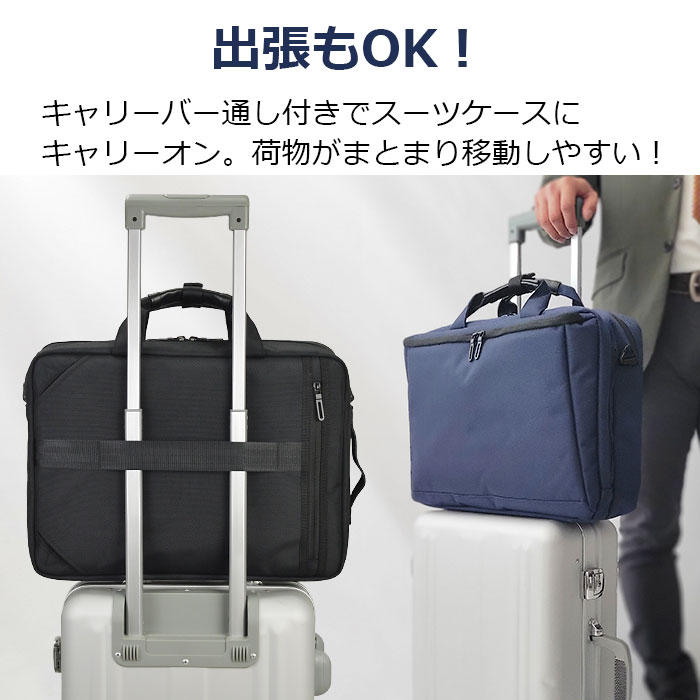 ブリーフケース ビジネスバッグ メンズ 3WAY B4 タブレット収納 2ルーム 1680D 横 横型 黒 紺 GRAFIT KBN26706