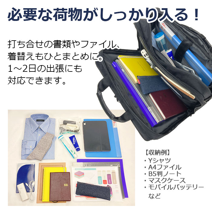 ブリーフケース ビジネスバッグ メンズ 3WAY B4 タブレット収納 2ルーム 1680D 横 横型 黒 紺 GRAFIT KBN26706