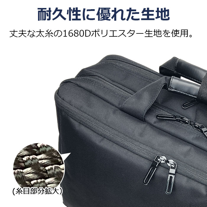 ブリーフケース ビジネスバッグ メンズ 3WAY B4 タブレット収納 2ルーム 1680D 横 横型 黒 紺 GRAFIT KBN26706
