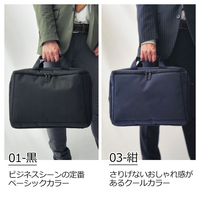 ブリーフケース ビジネスバッグ メンズ 3WAY B4 タブレット収納 2ルーム 1680D 横 横型 黒 紺 GRAFIT KBN26706