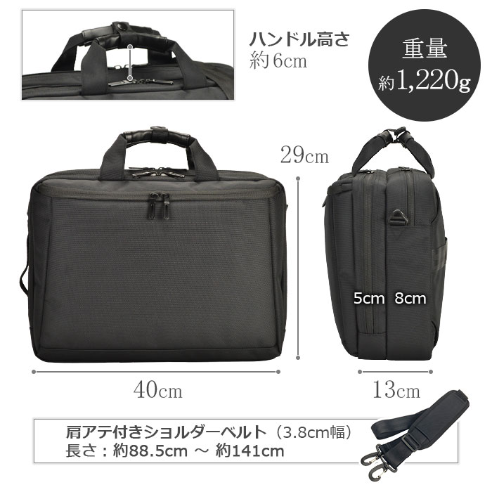 ブリーフケース ビジネスバッグ メンズ 3WAY B4 タブレット収納 2ルーム 1680D 横 横型 黒 紺 GRAFIT KBN26706