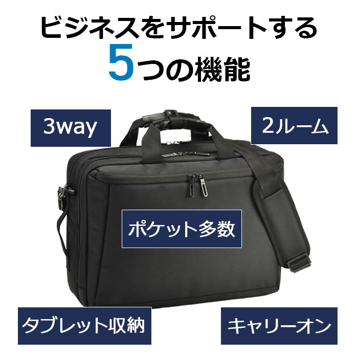 ブリーフケース ビジネスバッグ メンズ 3WAY B4 タブレット収納 2ルーム 1680D 横 横型 黒 紺 GRAFIT KBN26706