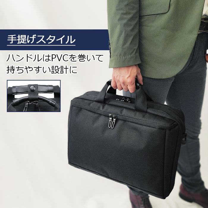 ブリーフケース ビジネスバッグ メンズ 3WAY B4 タブレット収納 2ルーム 1680D 横 横型 黒 紺 GRAFIT KBN26706