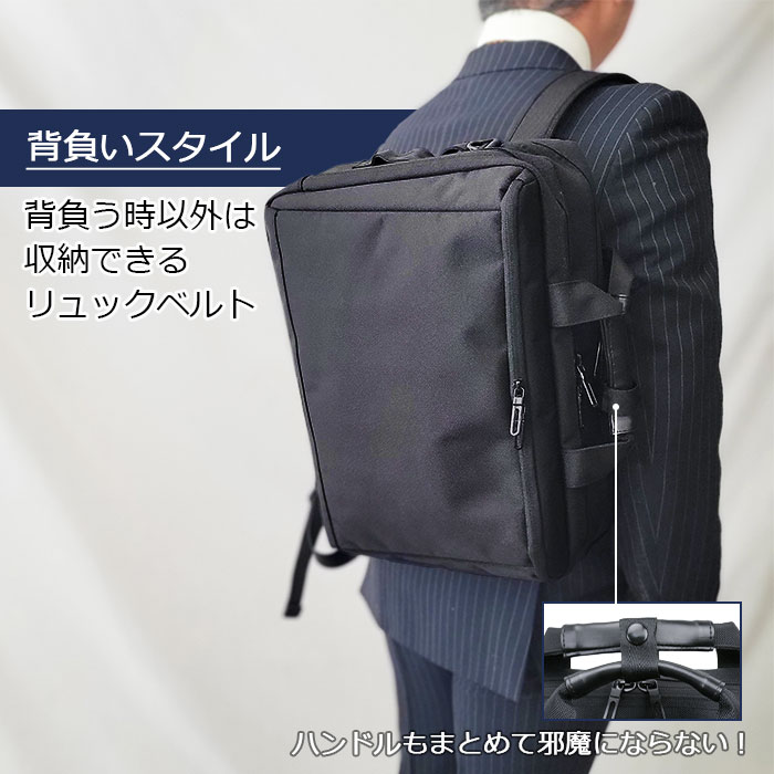 ブリーフケース ビジネスバッグ メンズ 3WAY B4 タブレット収納 2ルーム 1680D 横 横型 黒 紺 GRAFIT KBN26706