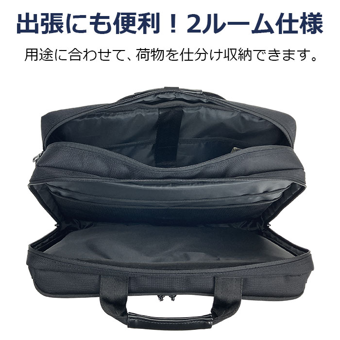 ブリーフケース ビジネスバッグ メンズ 3WAY B4 タブレット収納 2ルーム 1680D 横 横型 黒 紺 GRAFIT KBN26706