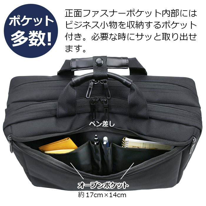 ブリーフケース ビジネスバッグ メンズ 3WAY B4 タブレット収納 2ルーム 1680D 横 横型 黒 紺 GRAFIT KBN26706