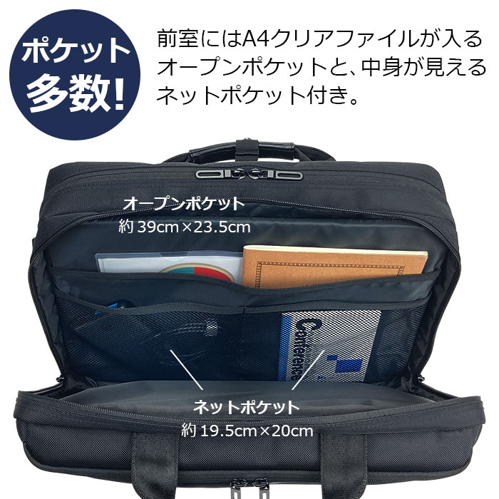 ブリーフケース ビジネスバッグ メンズ 3WAY B4 タブレット収納 2ルーム 1680D 横 横型 黒 紺 GRAFIT KBN26706