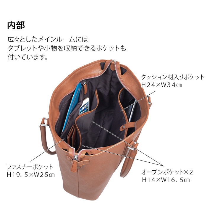 トートバッグ ビジネスバッグ 牛革 レザー メンズ レディース B4ファイル タブレット収納 横 横型 ビジネス カジュアル サステナブル SDGs HAMILTON -Grandeur- KBN53435