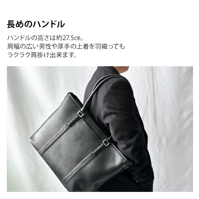 トートバッグ ビジネスバッグ 牛革 レザー メンズ レディース B4ファイル タブレット収納 横 横型 ビジネス カジュアル サステナブル SDGs HAMILTON -Grandeur- KBN53435