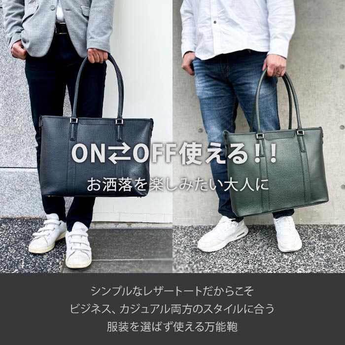 トートバッグ ビジネスバッグ 牛革 レザー メンズ レディース B4ファイル タブレット収納 横 横型 ビジネス カジュアル サステナブル SDGs HAMILTON -Grandeur- KBN53435