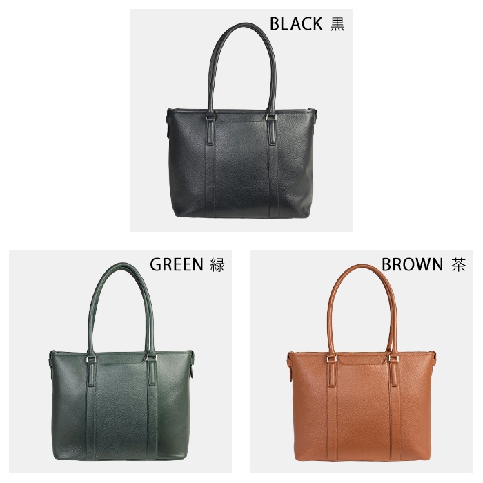 トートバッグ ビジネスバッグ 牛革 レザー メンズ レディース B4ファイル タブレット収納 横 横型 ビジネス カジュアル サステナブル SDGs HAMILTON -Grandeur- KBN53435