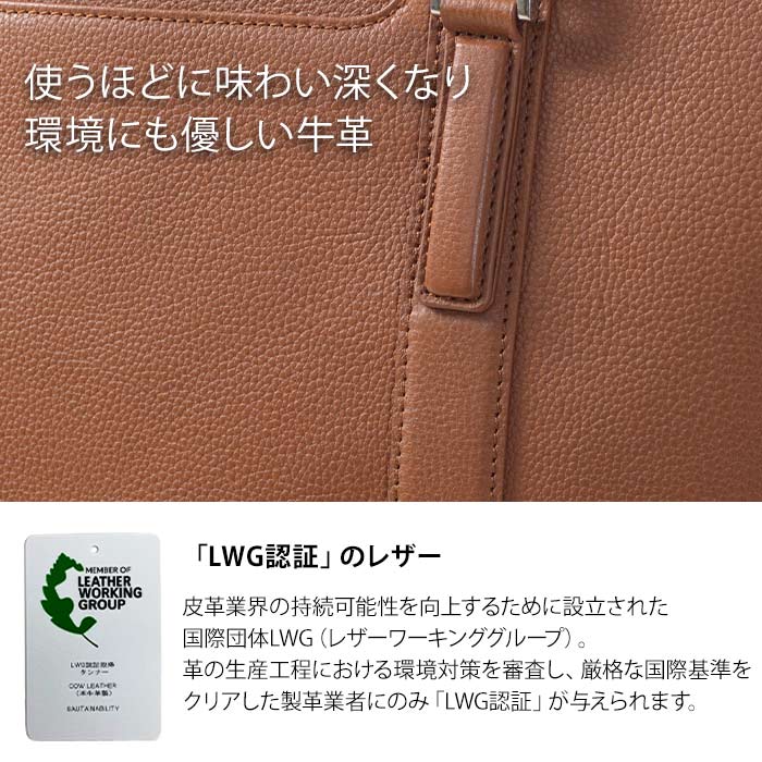 トートバッグ ビジネスバッグ 牛革 レザー メンズ レディース B4ファイル タブレット収納 横 横型 ビジネス カジュアル サステナブル SDGs HAMILTON -Grandeur- KBN53435
