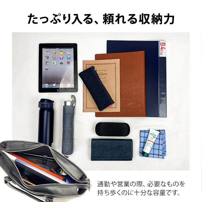トートバッグ ビジネスバッグ 牛革 レザー メンズ レディース B4ファイル タブレット収納 横 横型 ビジネス カジュアル サステナブル SDGs HAMILTON -Grandeur- KBN53435