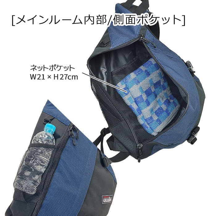 ワンショルダー リュック ボディバッグ メンズ 軽量 斜めがけ 縦型  三角 スリングバッグ アウトドア フェス おしゃれ GULLWING KBN42595