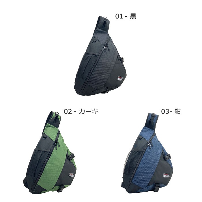 ワンショルダー リュック ボディバッグ メンズ 軽量 斜めがけ 縦型  三角 スリングバッグ アウトドア フェス おしゃれ GULLWING KBN42595