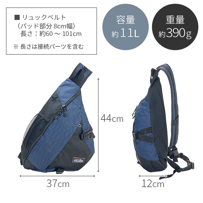 ワンショルダー リュック ボディバッグ メンズ 軽量 斜めがけ 縦型  三角 スリングバッグ アウトドア フェス おしゃれ GULLWING KBN42595
