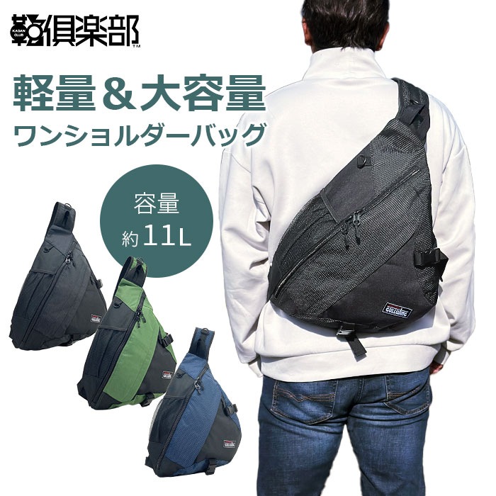 ワンショルダー リュック ボディバッグ メンズ 軽量 斜めがけ 縦型  三角 スリングバッグ アウトドア フェス おしゃれ GULLWING KBN42595