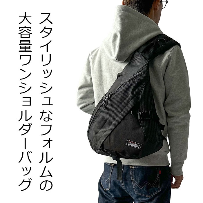 ワンショルダー リュック ボディバッグ メンズ 軽量 斜めがけ 縦型  三角 スリングバッグ アウトドア フェス おしゃれ GULLWING KBN42595