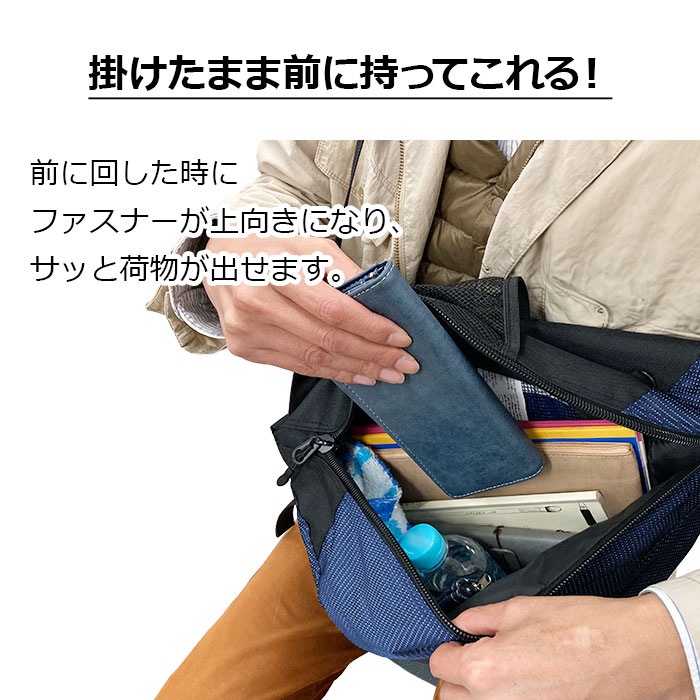 ワンショルダー リュック ボディバッグ メンズ 軽量 斜めがけ 縦型  三角 スリングバッグ アウトドア フェス おしゃれ GULLWING KBN42595