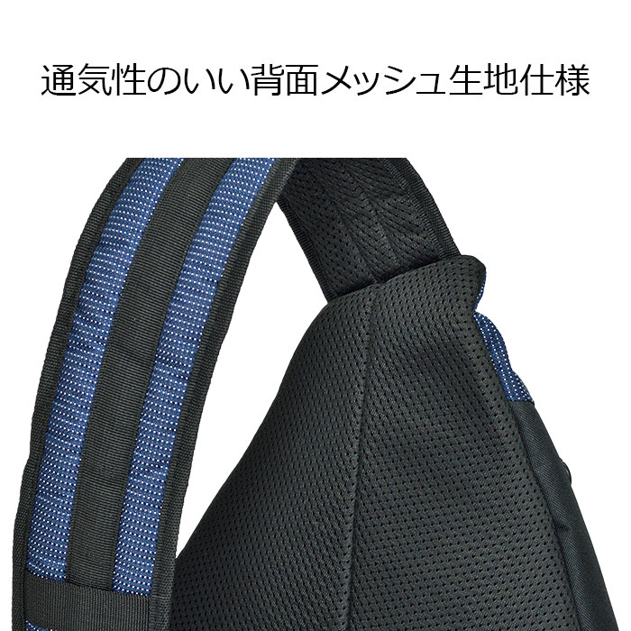 ワンショルダー リュック ボディバッグ メンズ 軽量 斜めがけ 縦型  三角 スリングバッグ アウトドア フェス おしゃれ GULLWING KBN42595