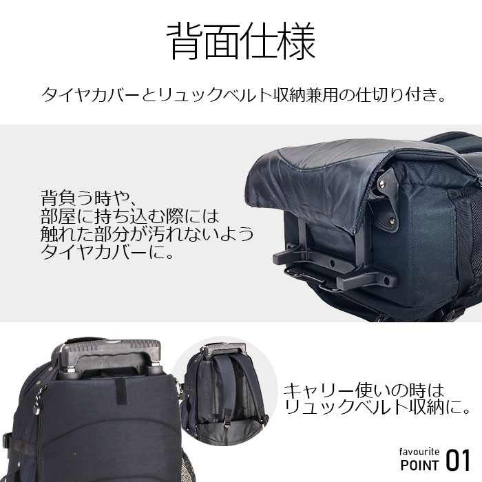 防災の日 トロリーバッグ リュック デイパック メンズ トローリーケース メンズ ファミリー マチ拡張 大容量 3WAY GULLWING KBN15144