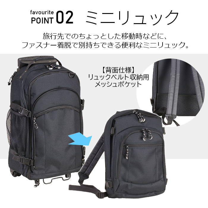 防災の日 トロリーバッグ リュック デイパック メンズ トローリーケース メンズ ファミリー マチ拡張 大容量 3WAY GULLWING KBN15144