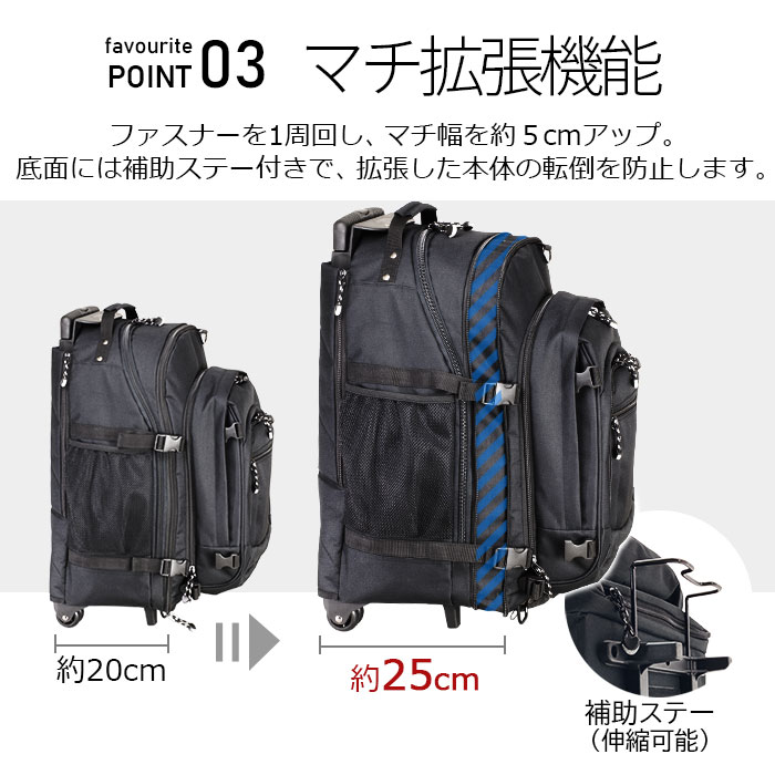 キャリーバッグ KBN15144 平野鞄