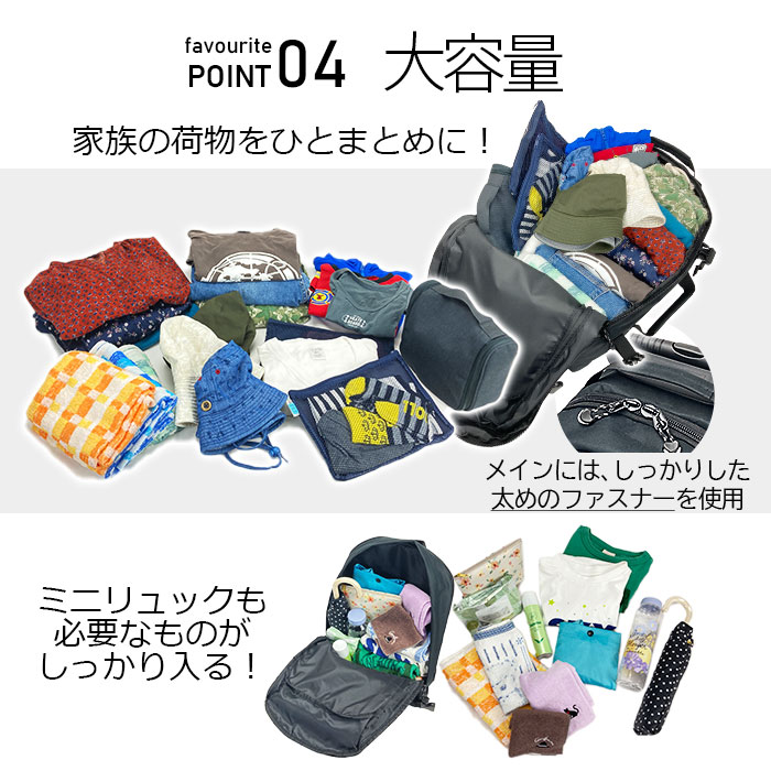 防災の日 トロリーバッグ リュック デイパック メンズ トローリーケース メンズ ファミリー マチ拡張 大容量 3WAY GULLWING KBN15144