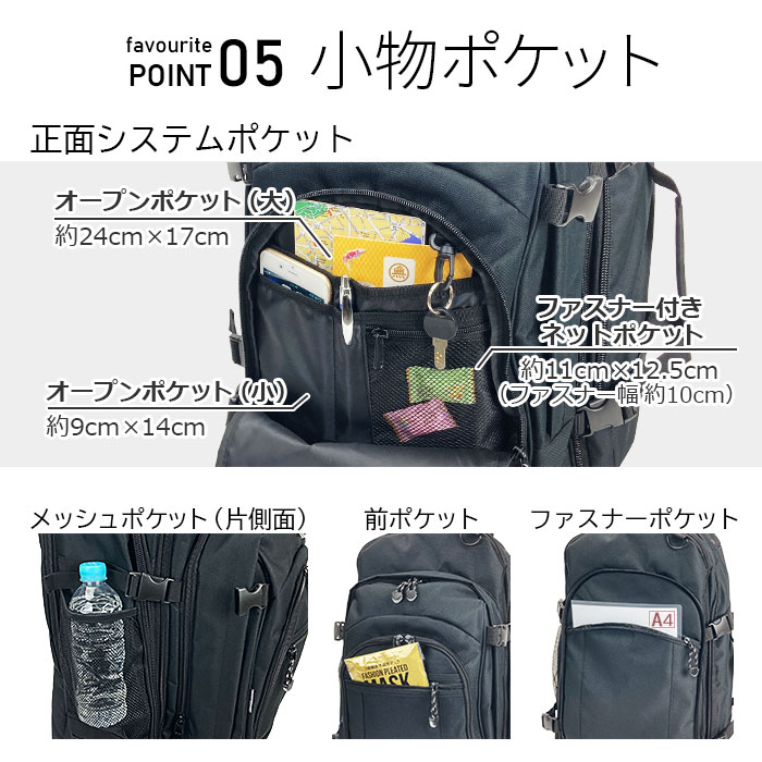 防災の日 トロリーバッグ リュック デイパック メンズ トローリーケース メンズ ファミリー マチ拡張 大容量 3WAY GULLWING KBN15144