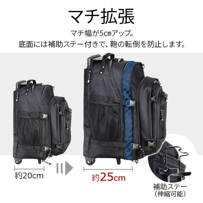 防災の日 トロリーバッグ リュック デイパック メンズ トローリーケース メンズ ファミリー マチ拡張 大容量 3WAY GULLWING KBN15144